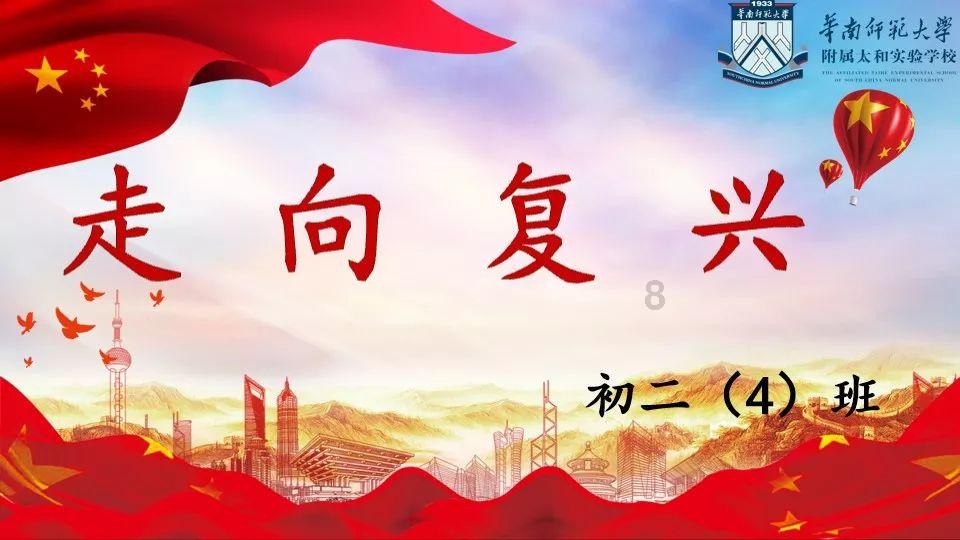 悟空滑翔