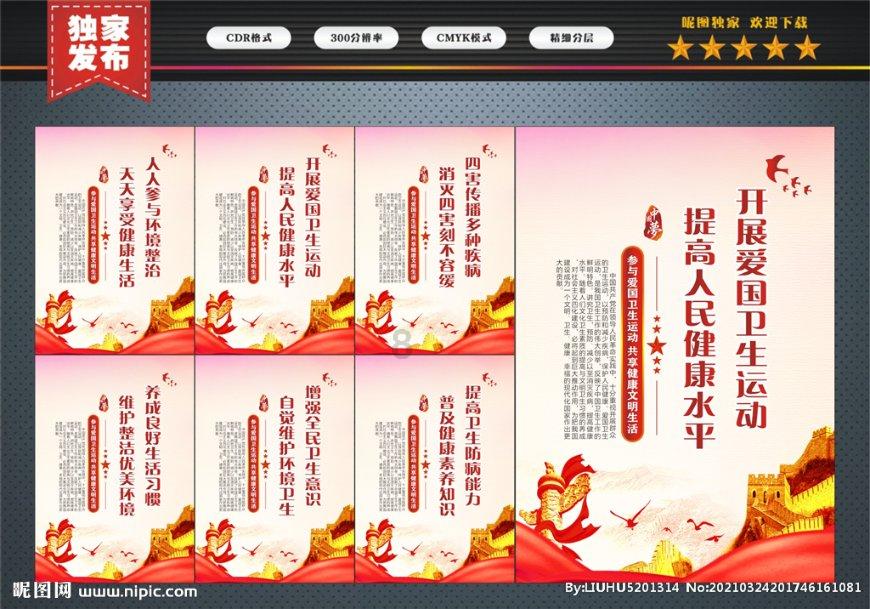 逃离世界杯现场